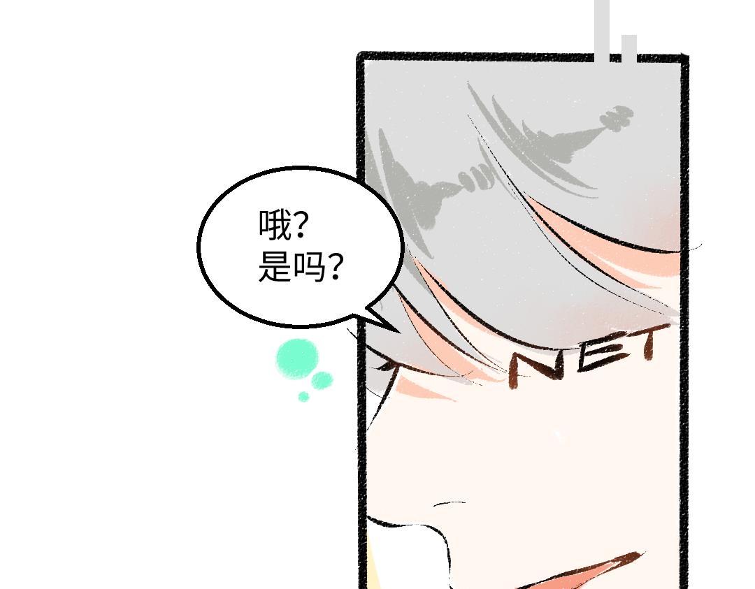 第44话 相见84
