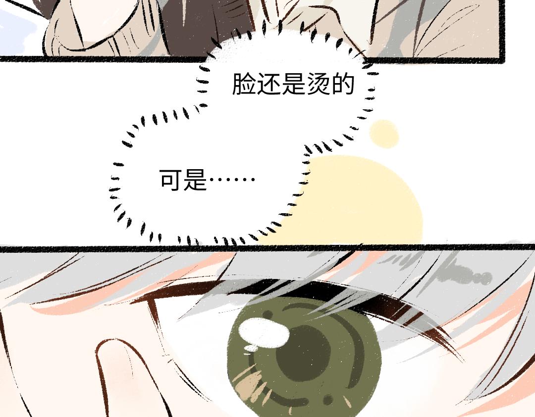 第37话 确认20