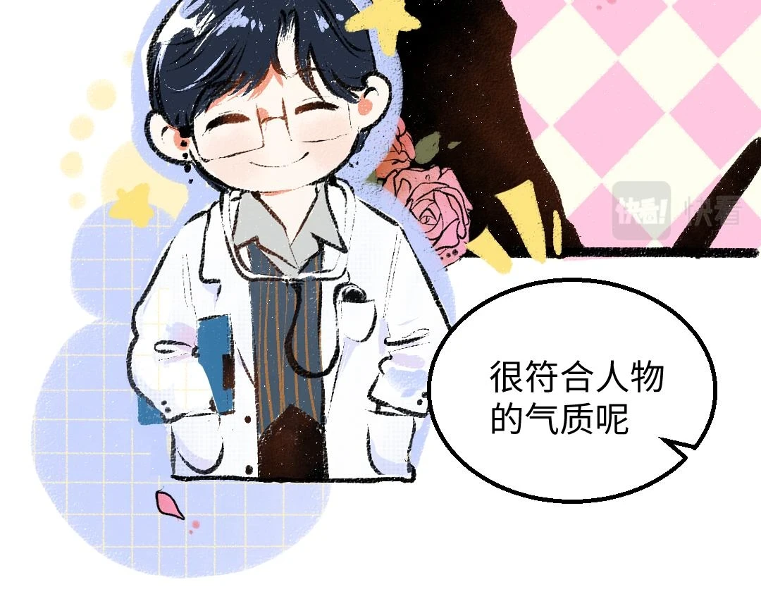 第48话 关于你78