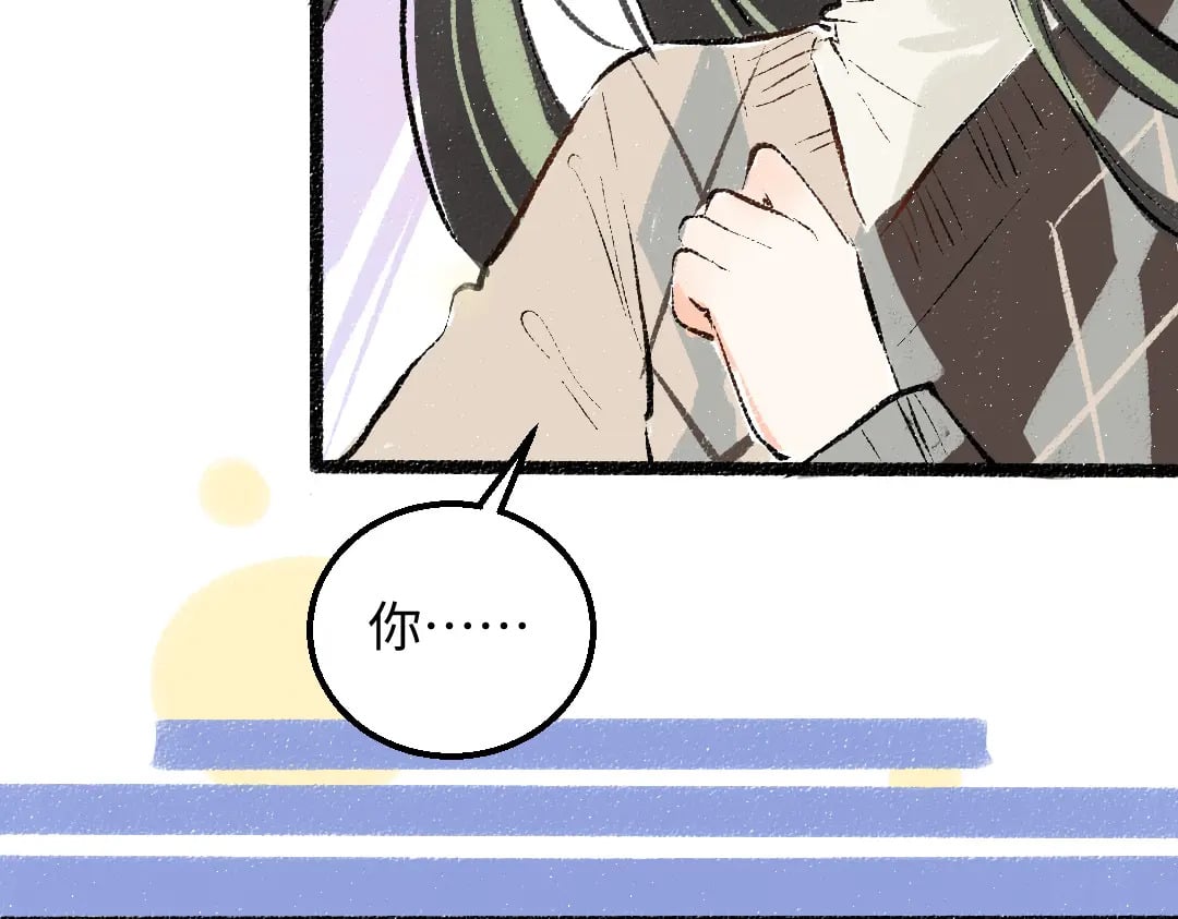 第57话 找到你！94