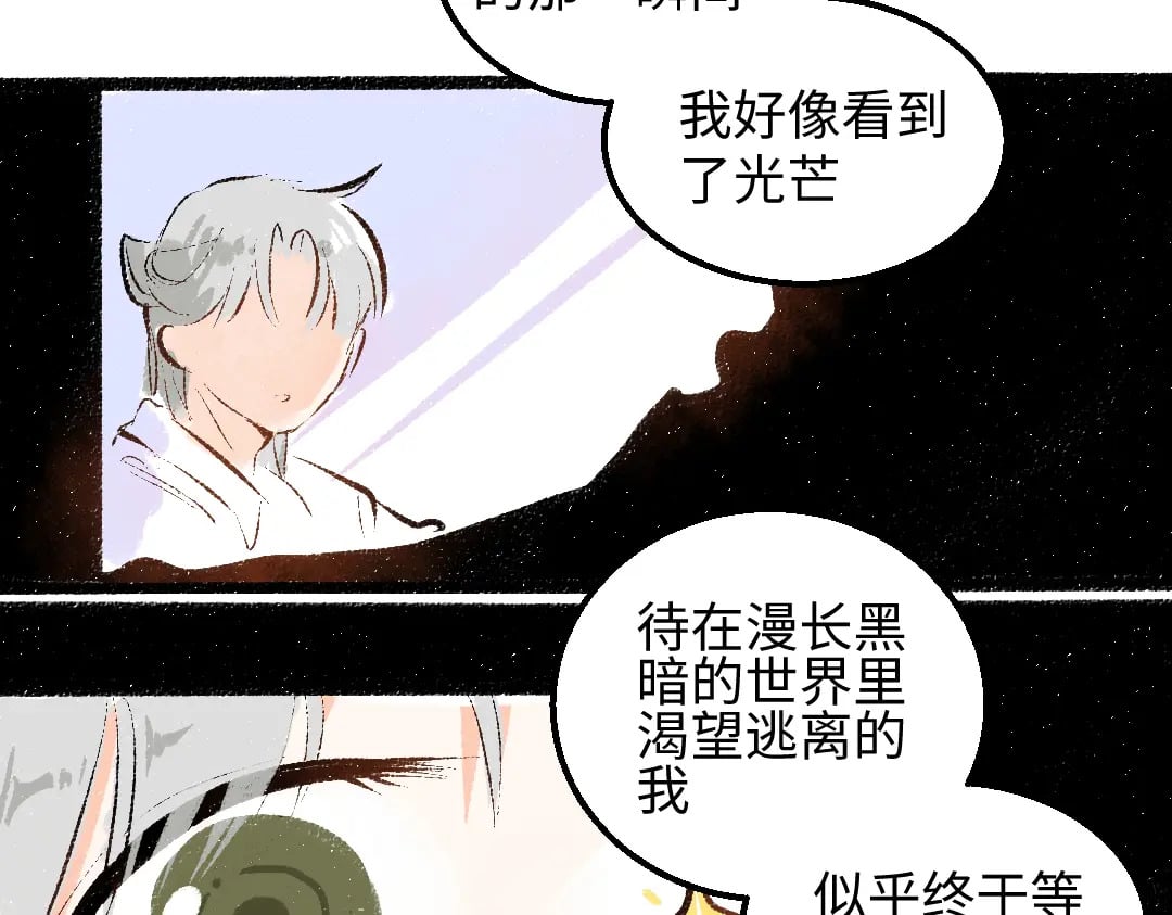 第59话 木槿69