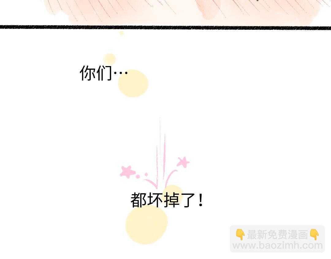 第21话 坏掉的AI111