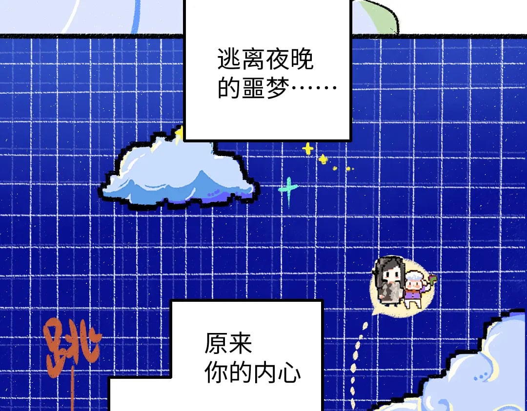 第55话 启程63