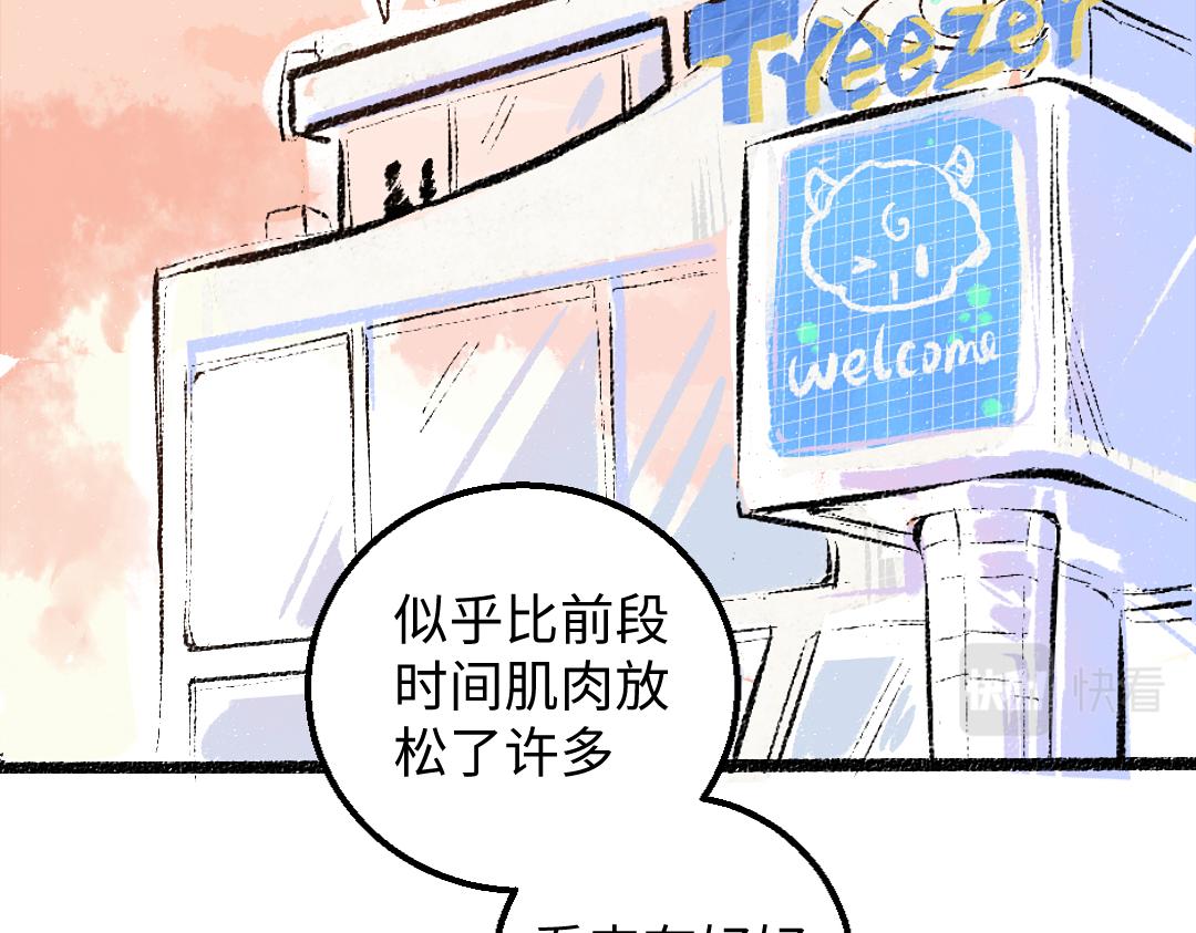第44话 相见30