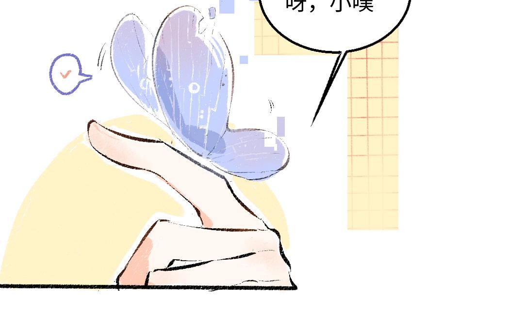 第1话 神秘盒子29