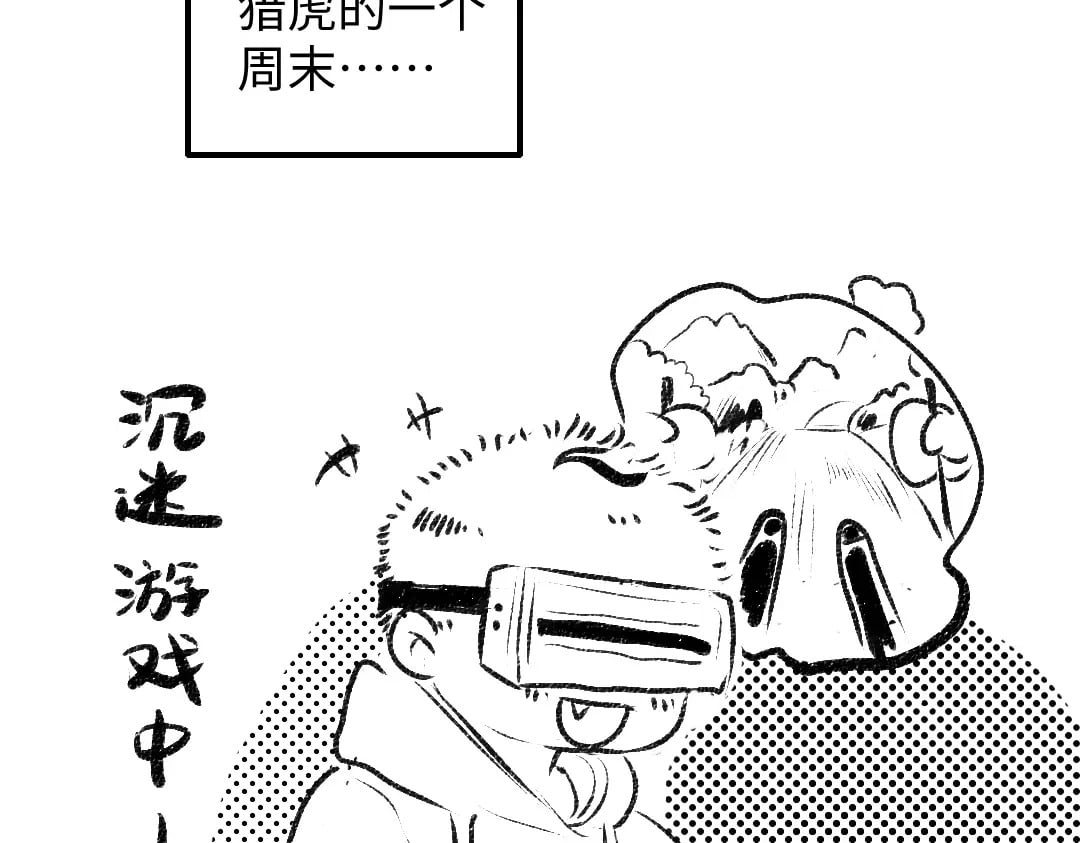 黑白番外♥48