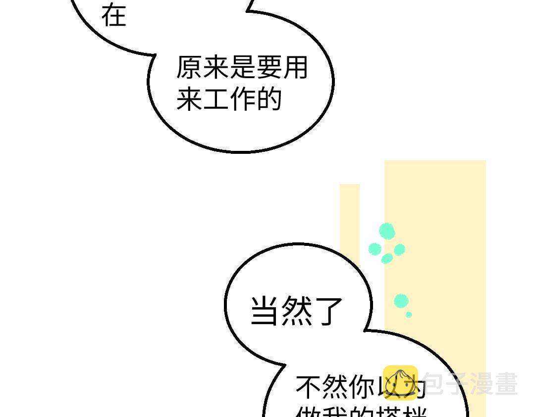 第7话 通行证77