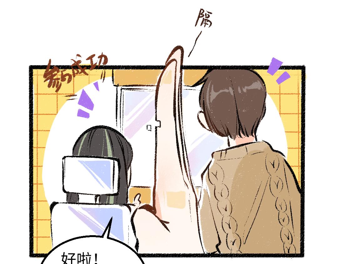 第30话 外出-AI吃醋16