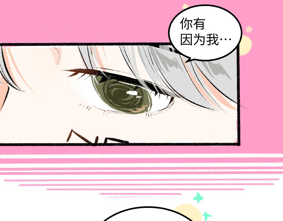 第22话 喜欢…吗？65