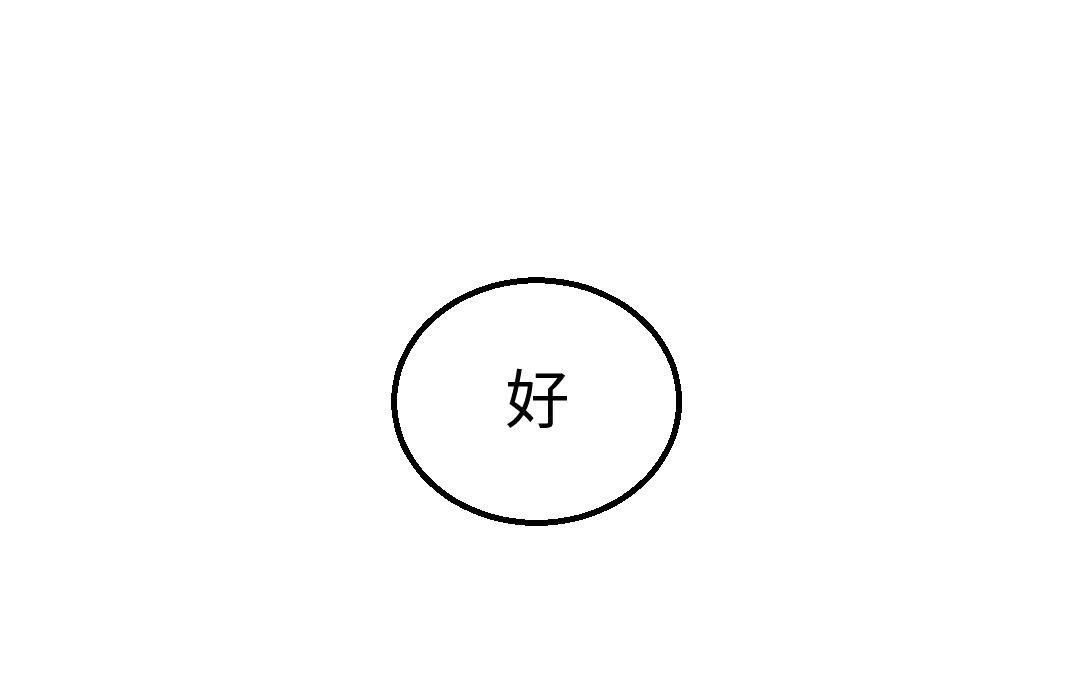 第18话 练习60