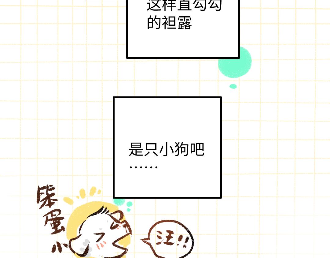 第38话 AI狗狗？89