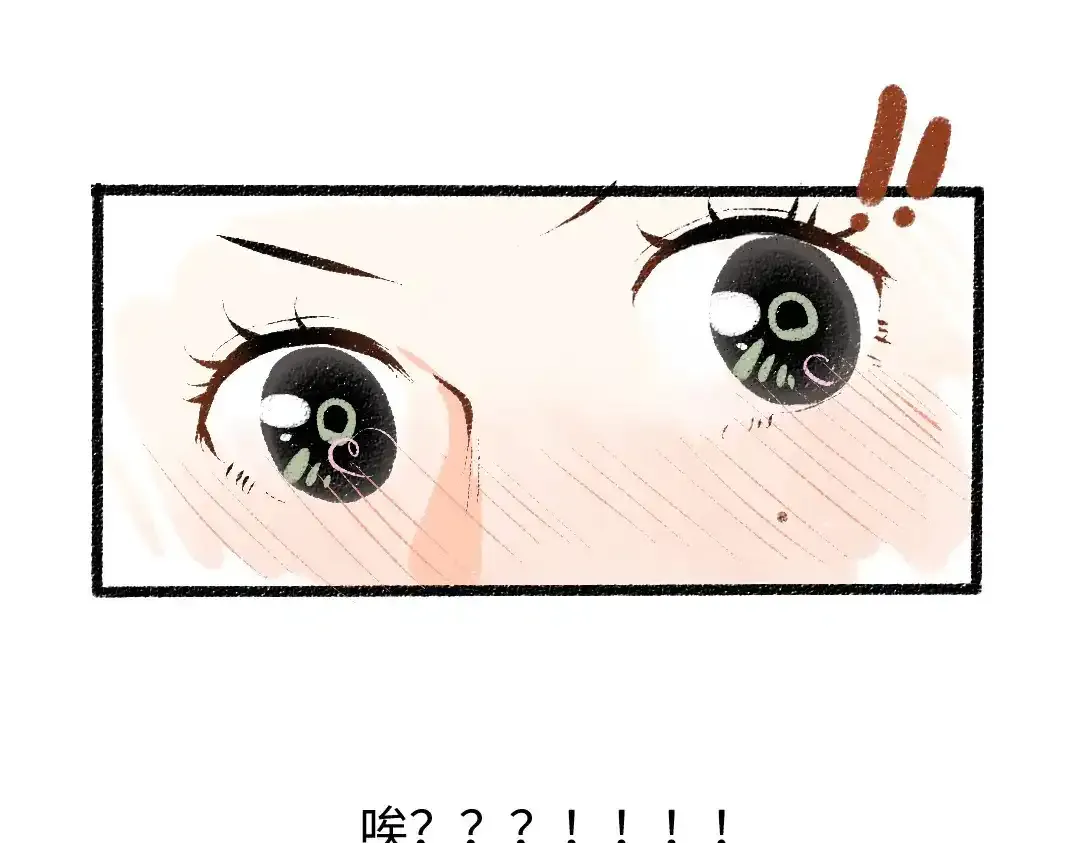 第26话 聊聊心事68