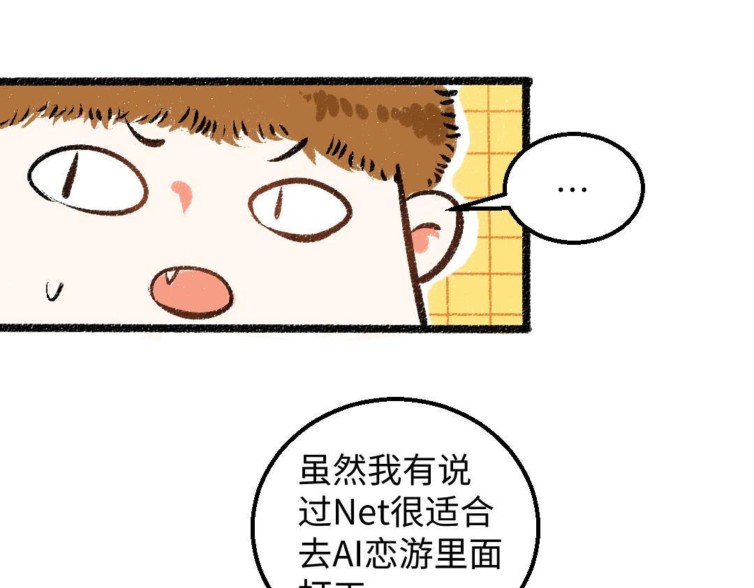 第40话 心意28