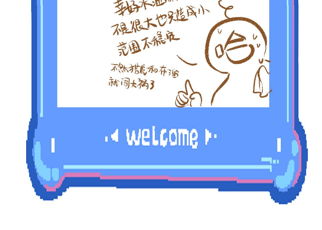 第13话 新的感受（上）87