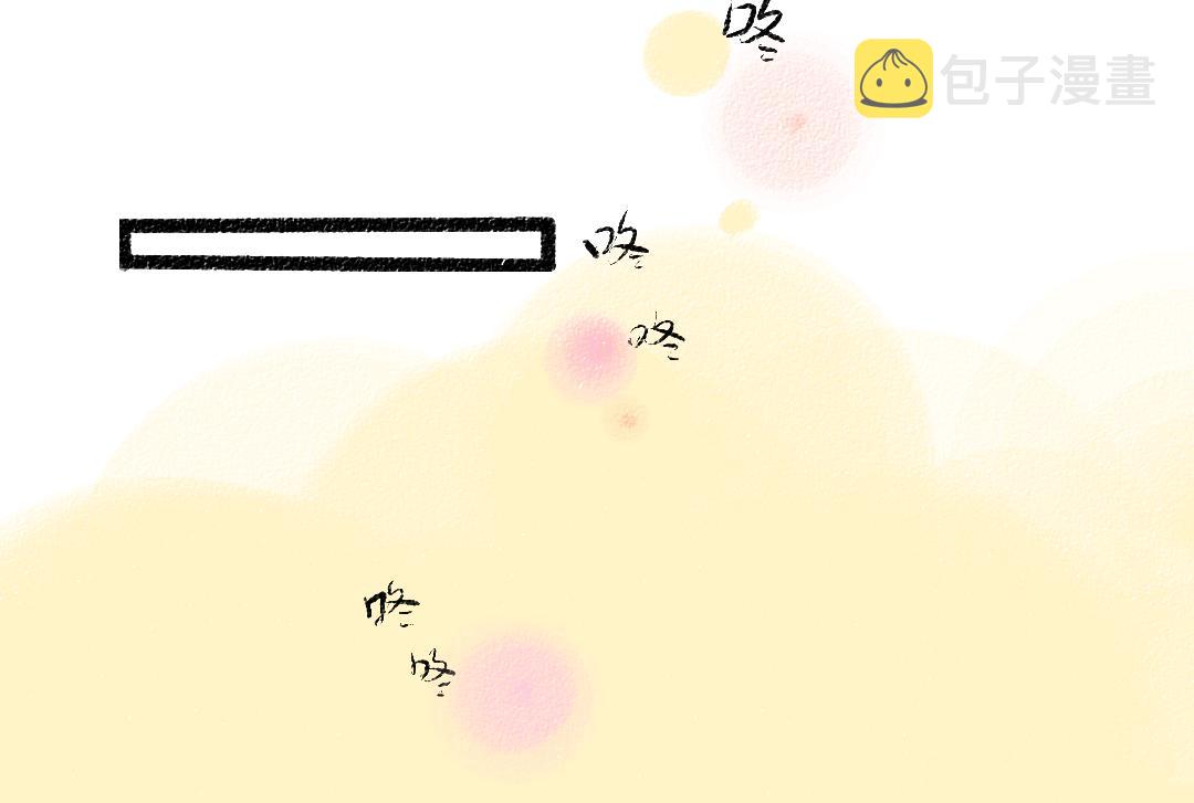 第31话 微笑是解药？77