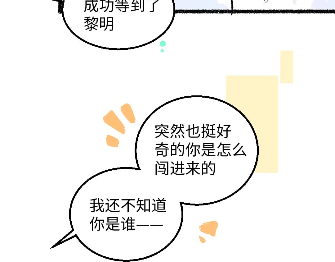 第59话 木槿58