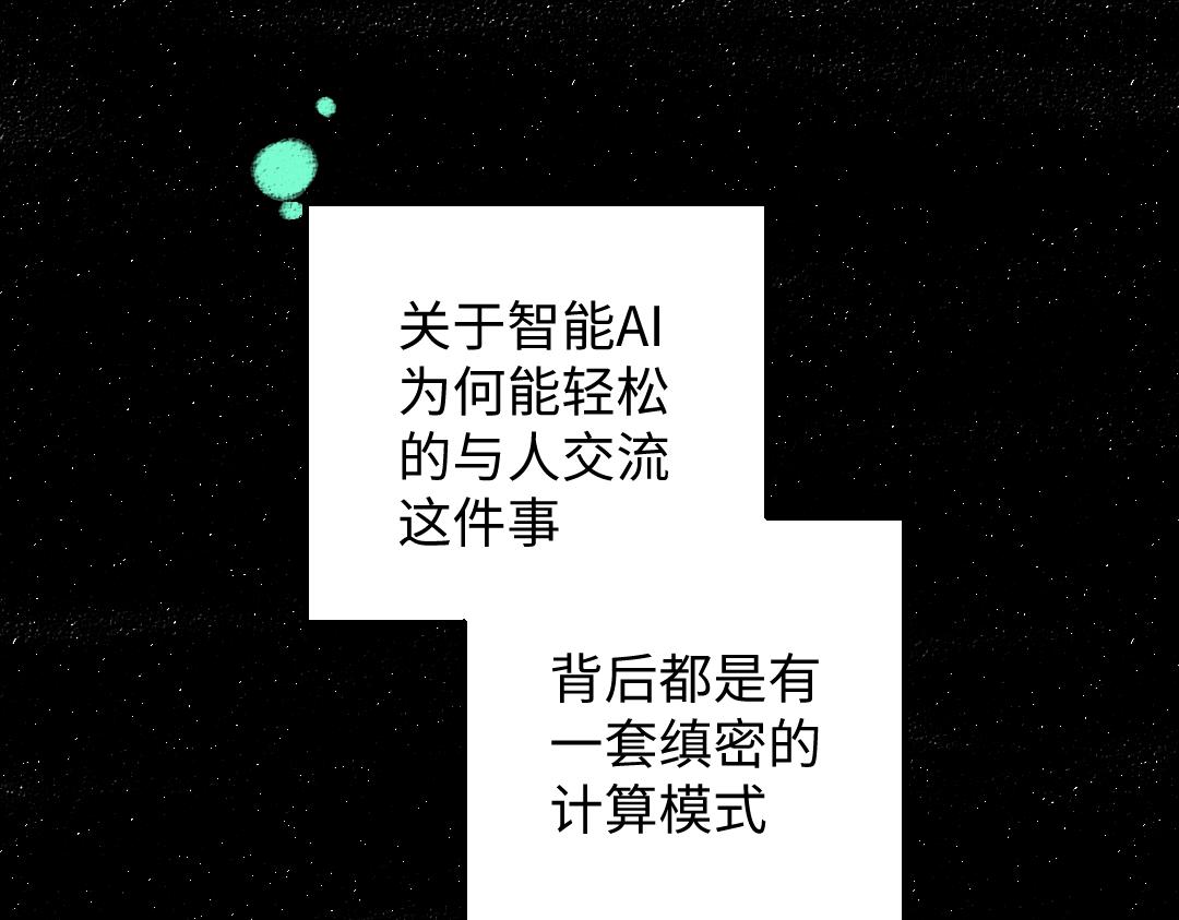 第35话 归档5