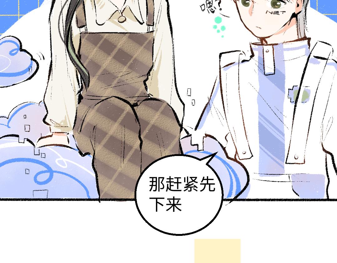 第13话 新的感受（上）33