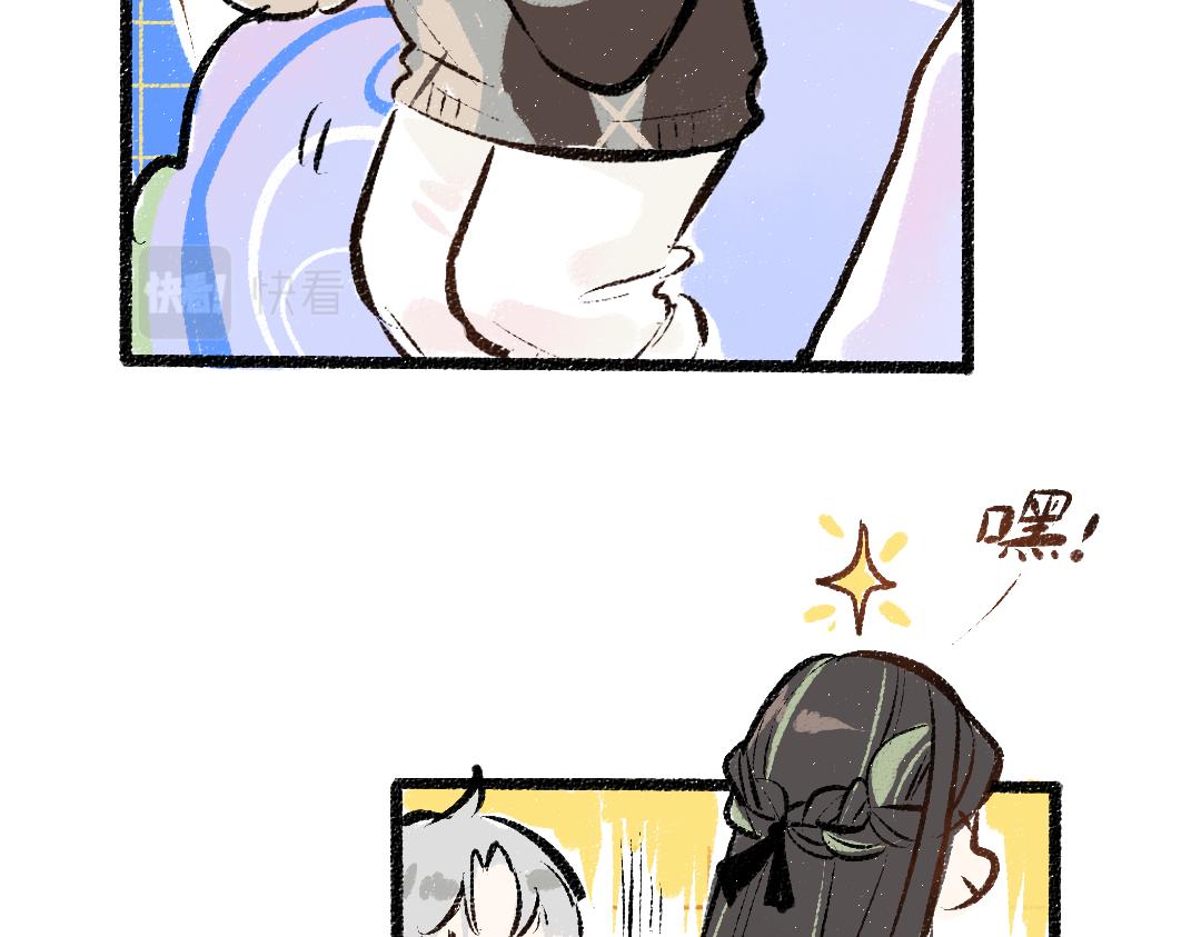 第32话 脸红了？54