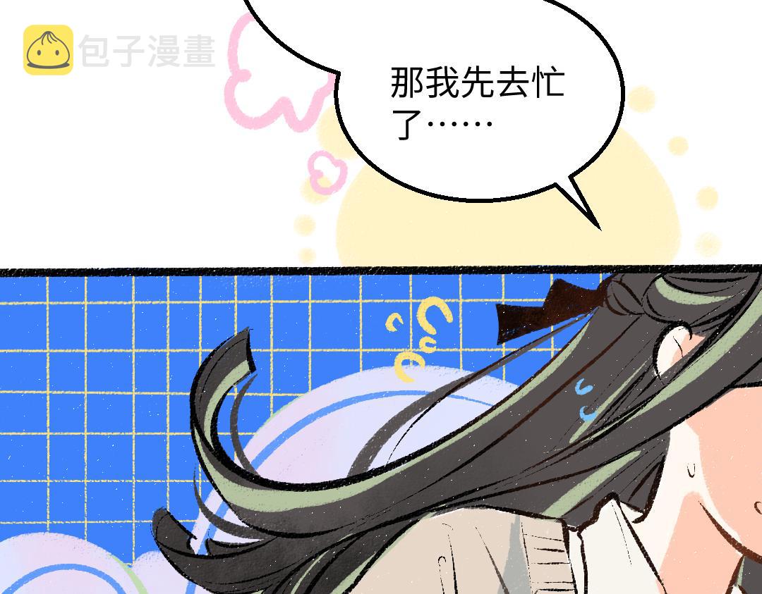 第34话 手动撤回52