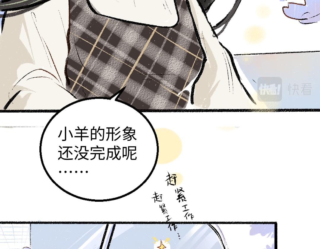 第10话 AI角色21