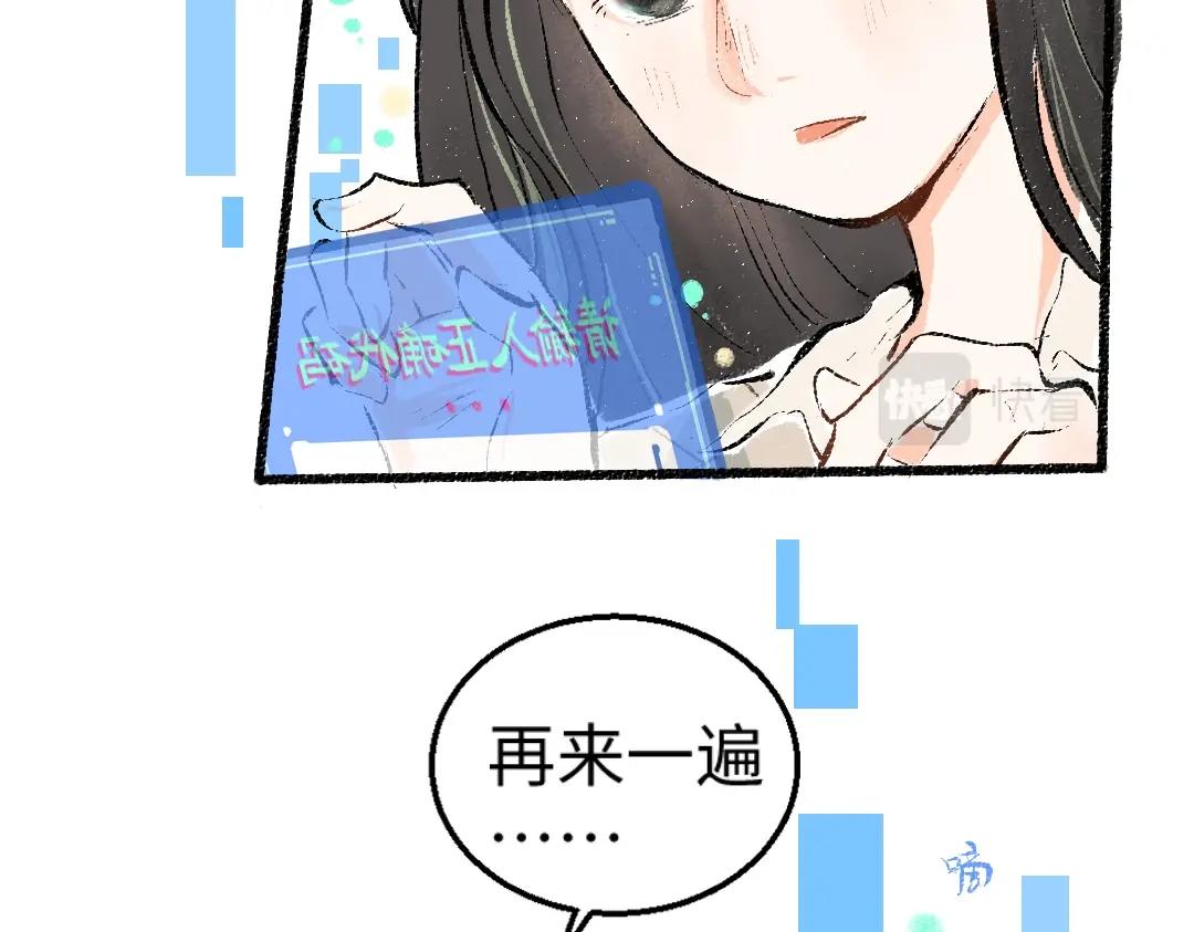 第1话 神秘盒子32