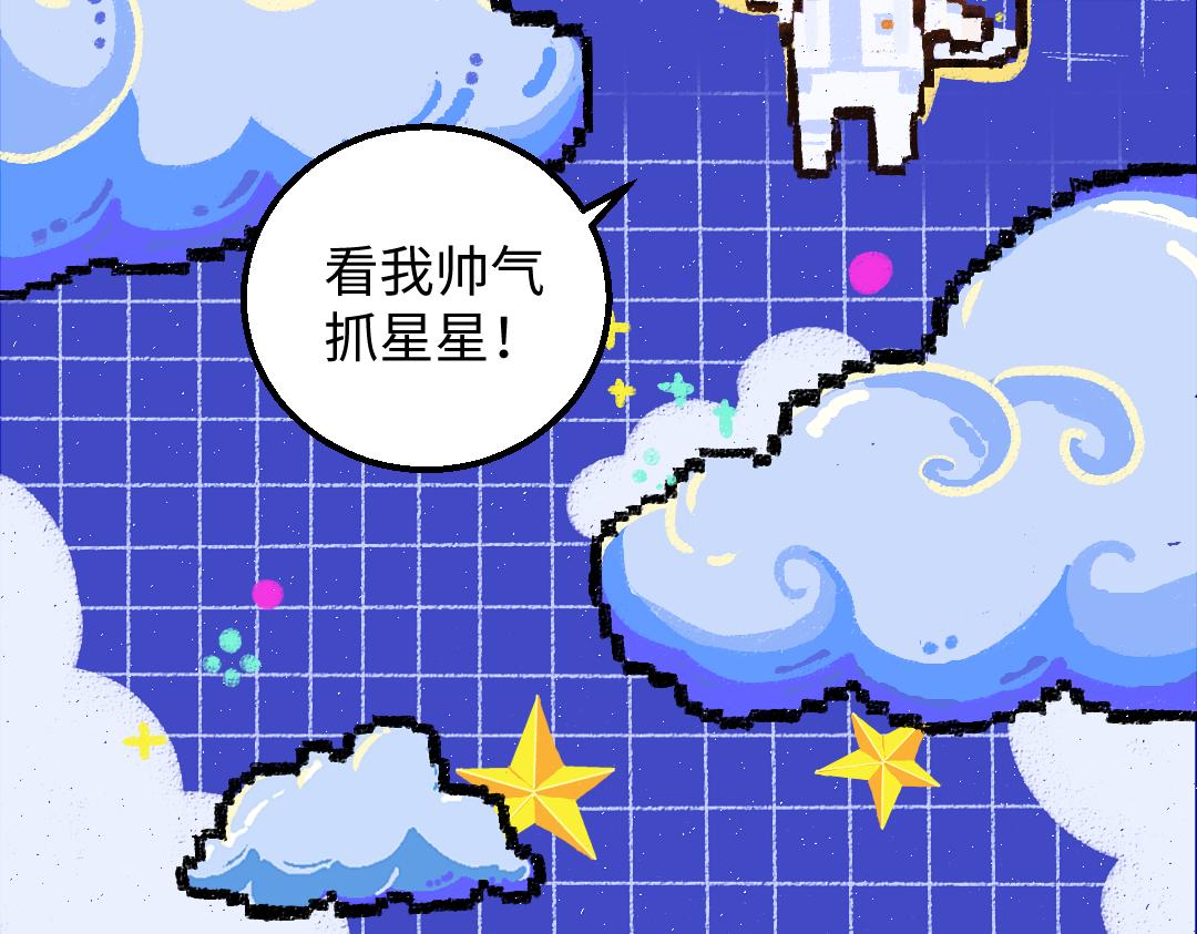 第46话 关于触感8