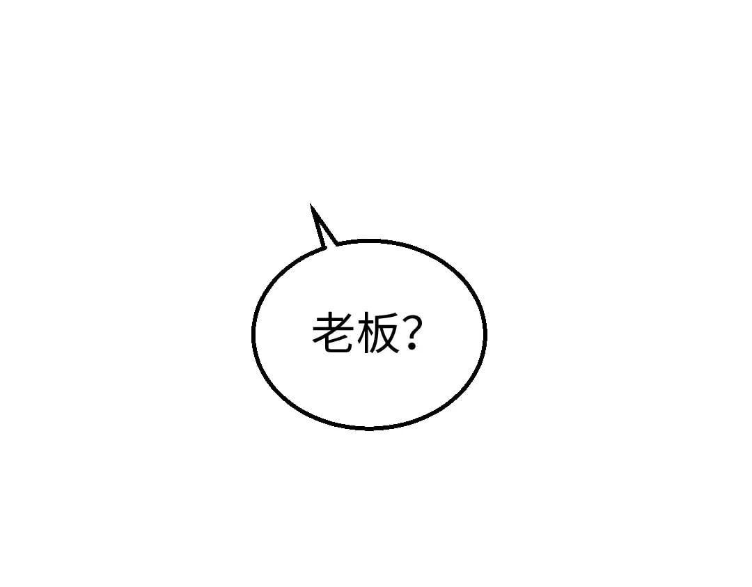 完结话 Net——傲白35