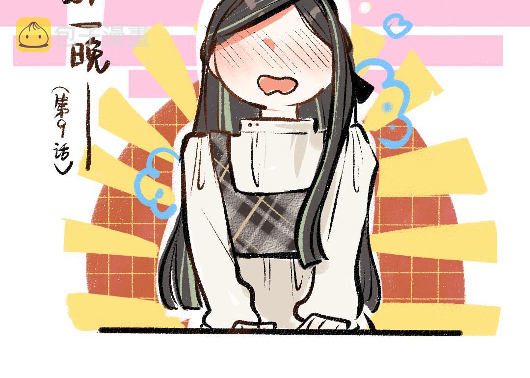 第11话 过于在意86