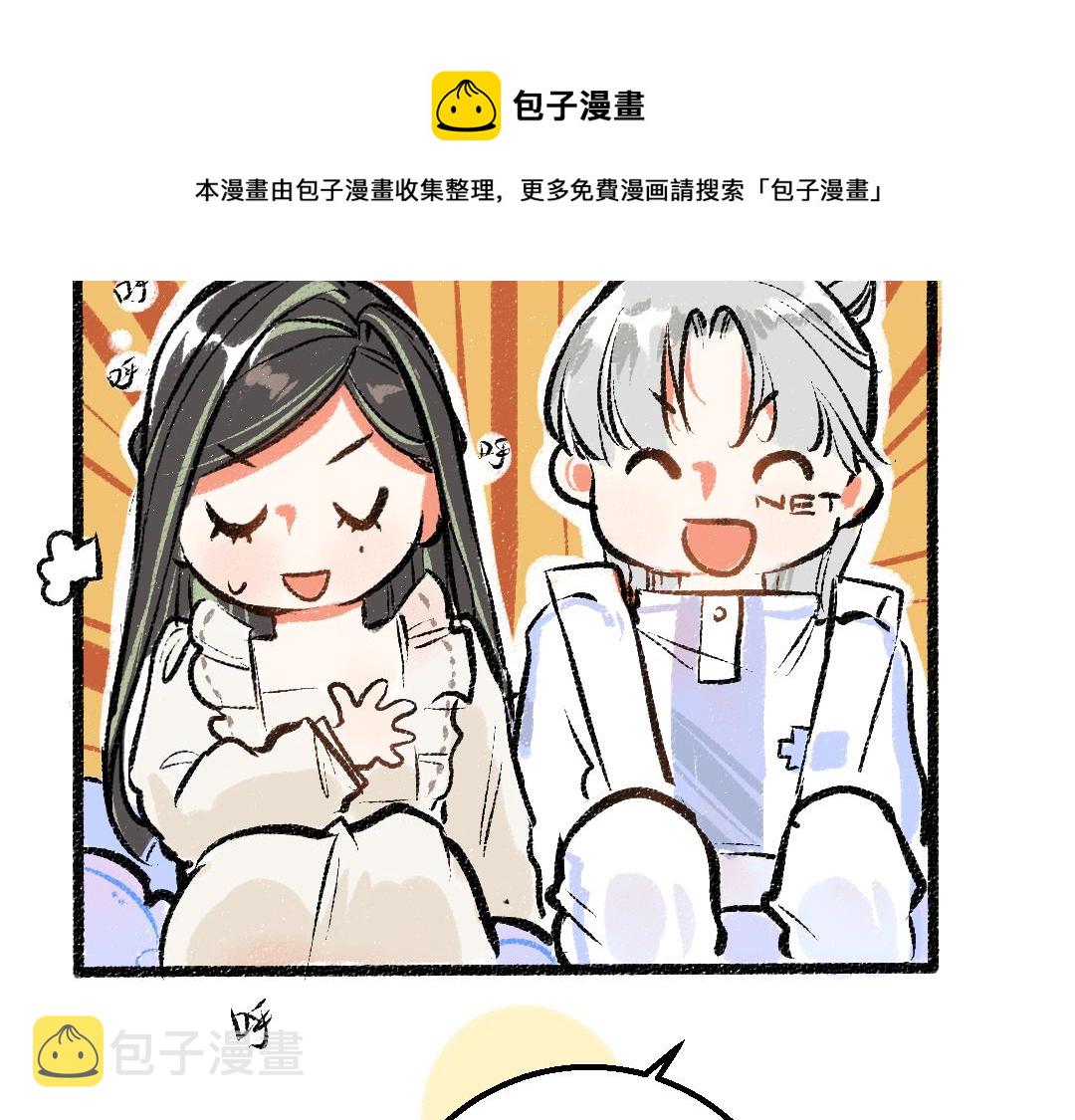 第8话 他的触感76