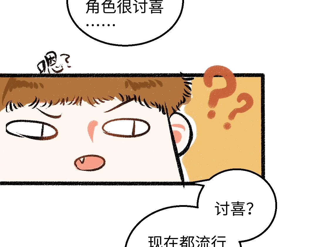 第21话 坏掉的AI36