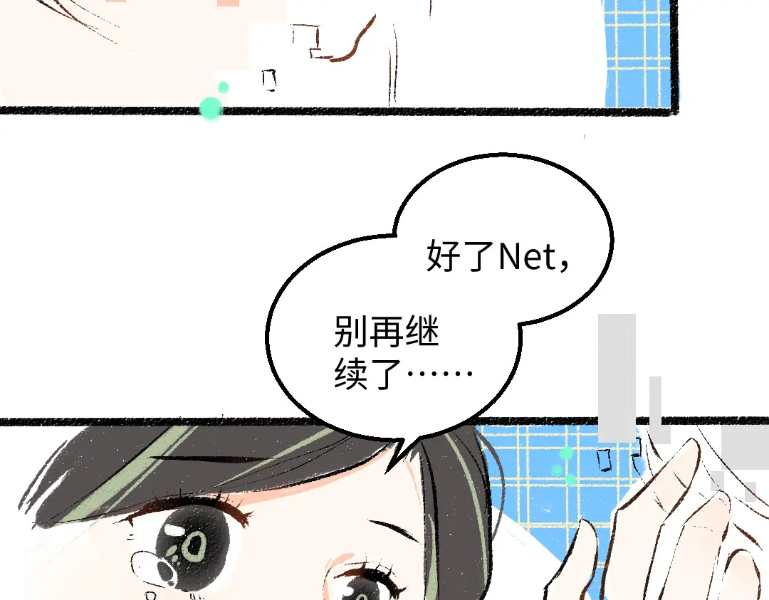 第52话 想与你更近一点65