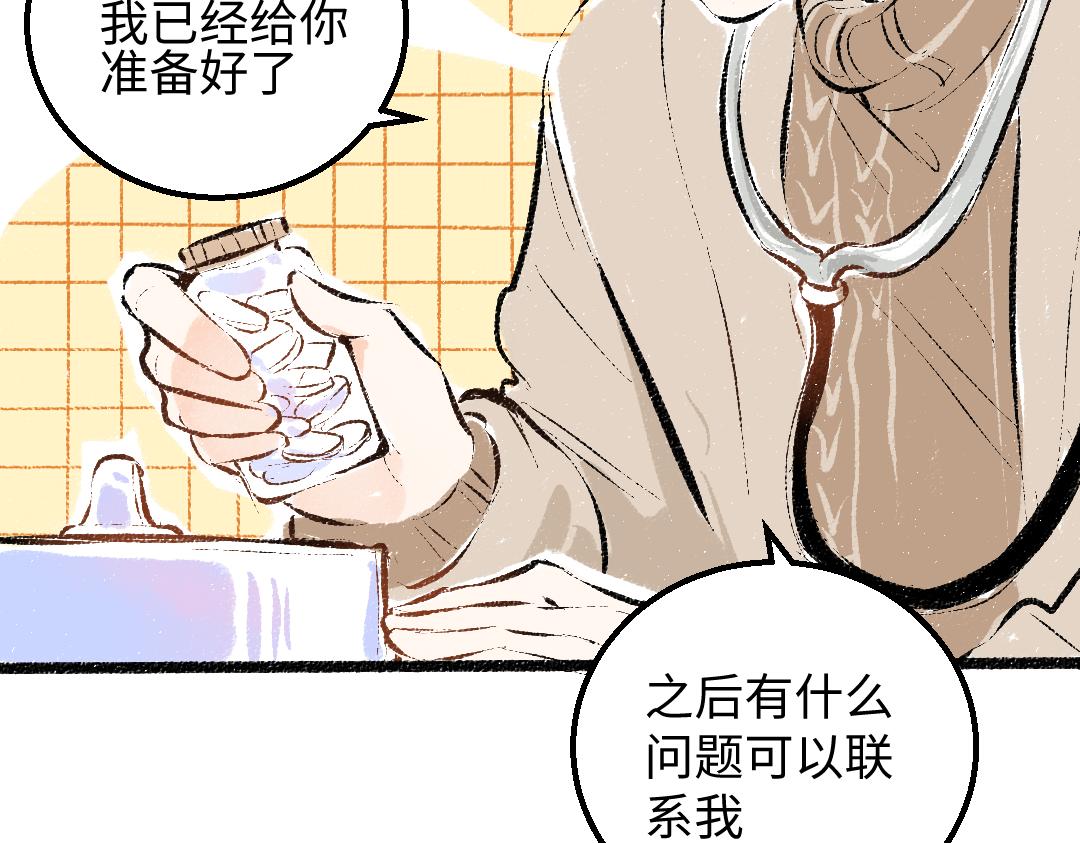第44话 相见35