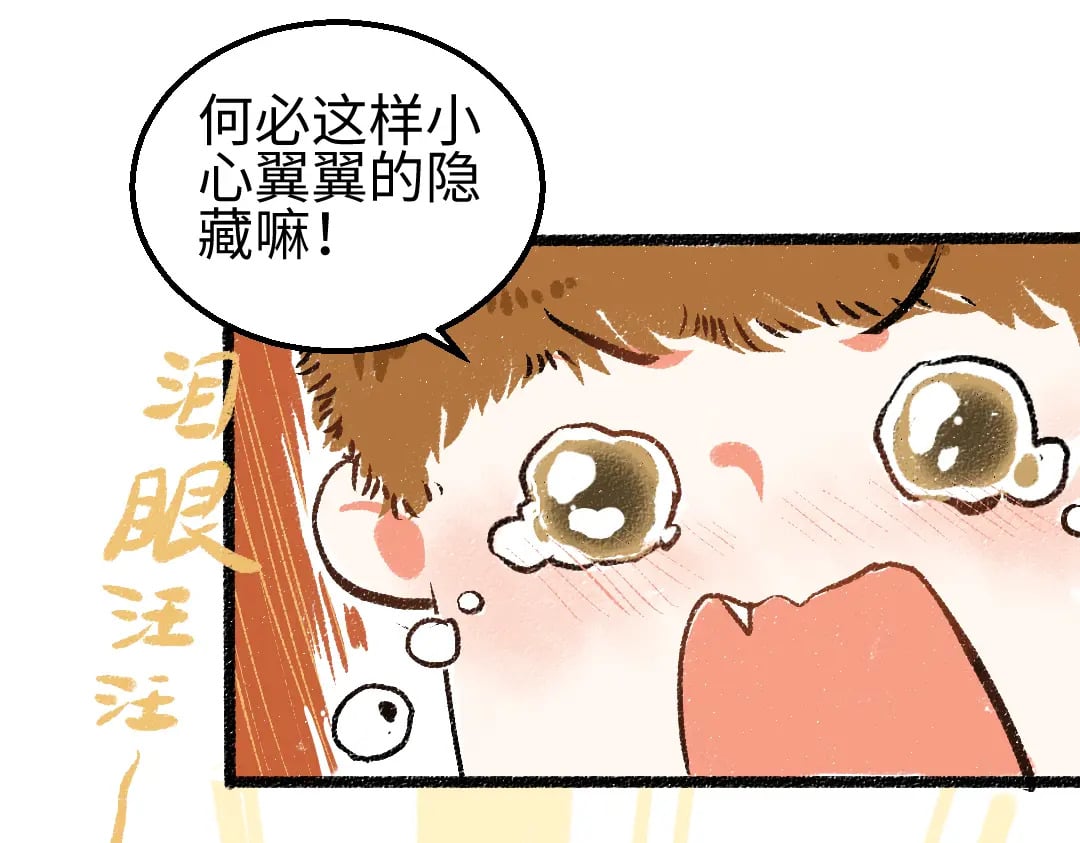 第53话 来访63
