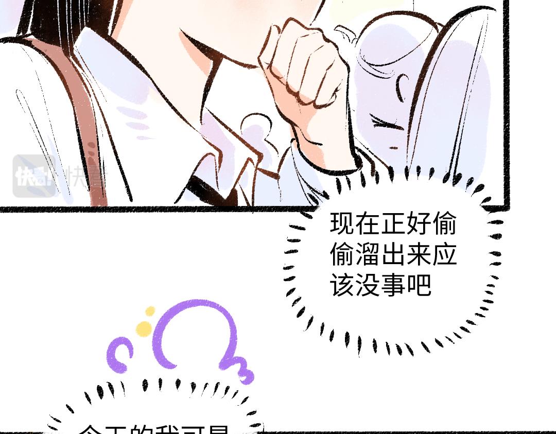 第28话 外出-游戏盛典69