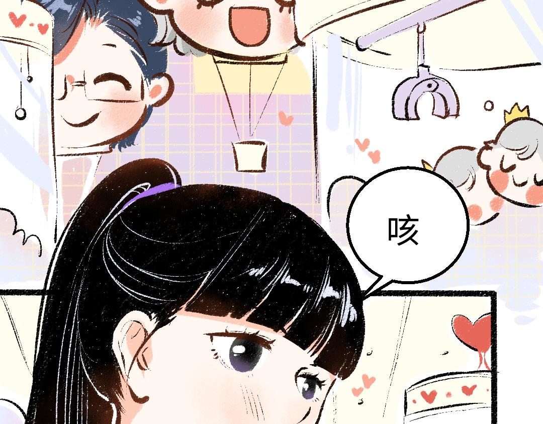 第28话 外出-游戏盛典68