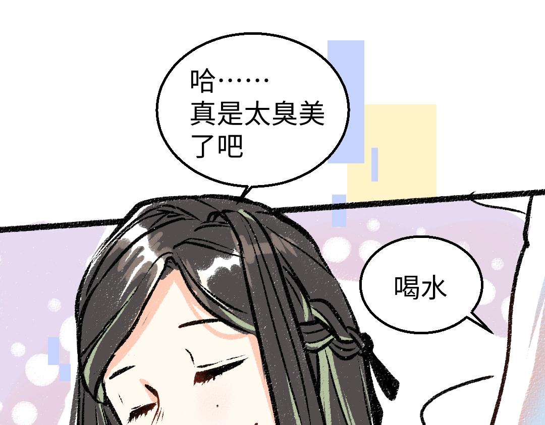 第4话  新衣服47