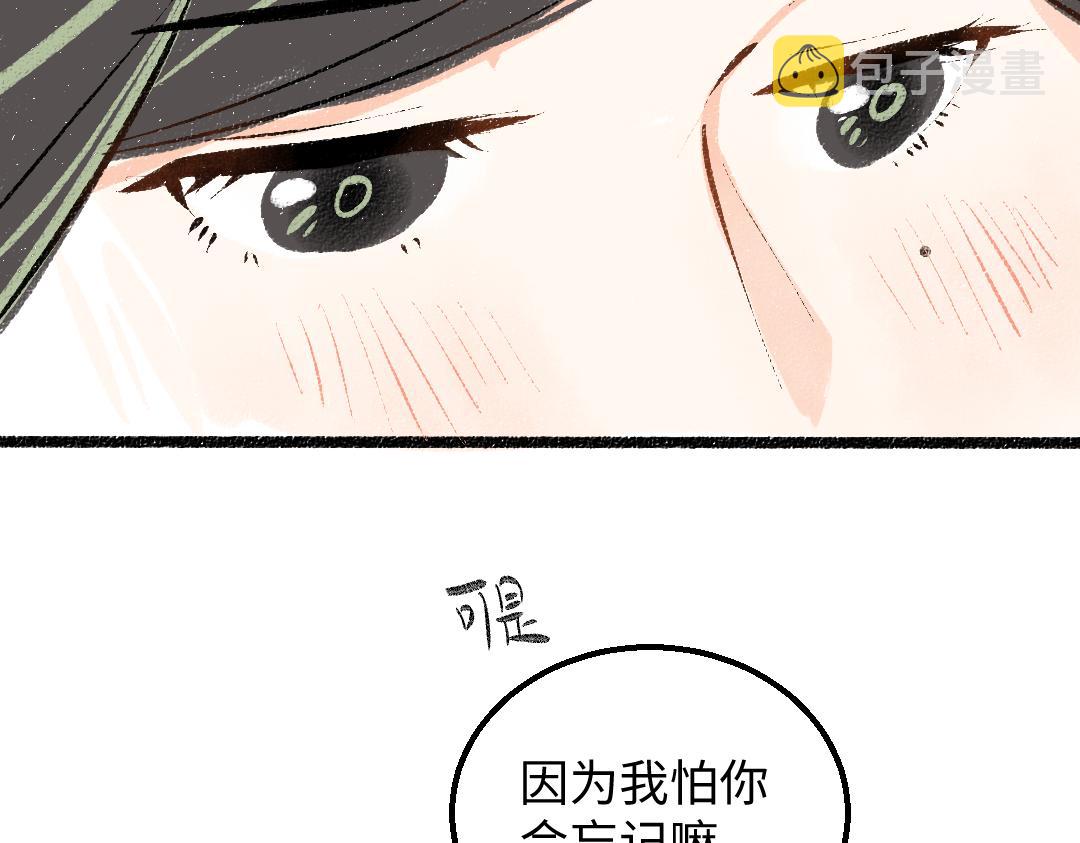 第38话 AI狗狗？72