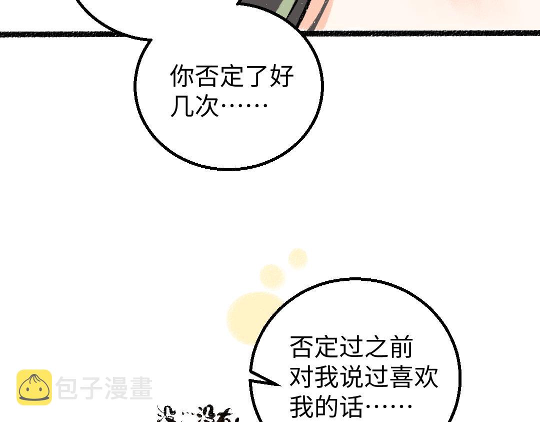 第41话 无法否认68