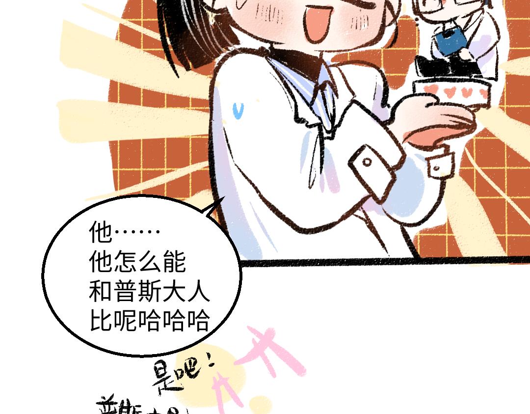 第44话 相见64