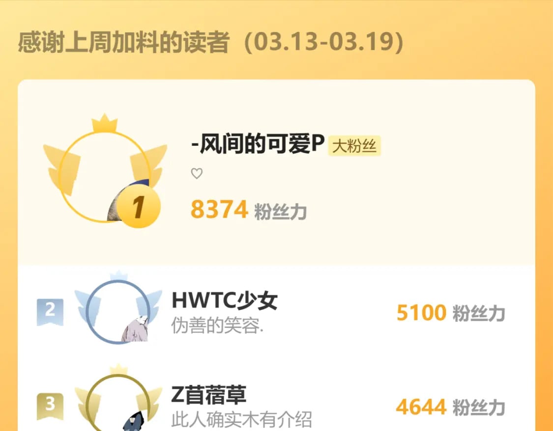 第57话 找到你！100