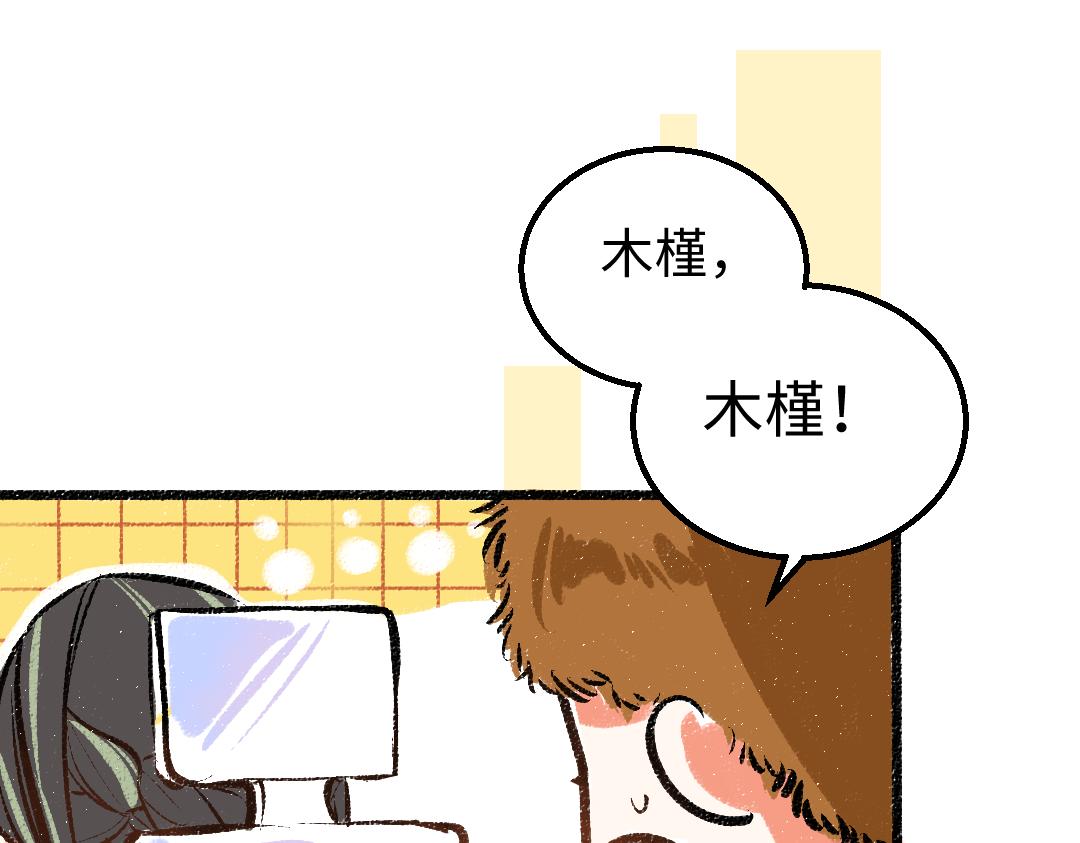 第21话 坏掉的AI7