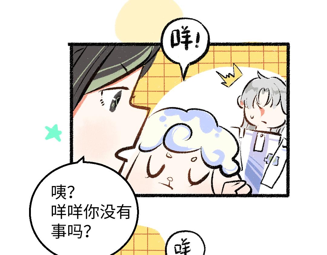 第15话 令人生气的AI33