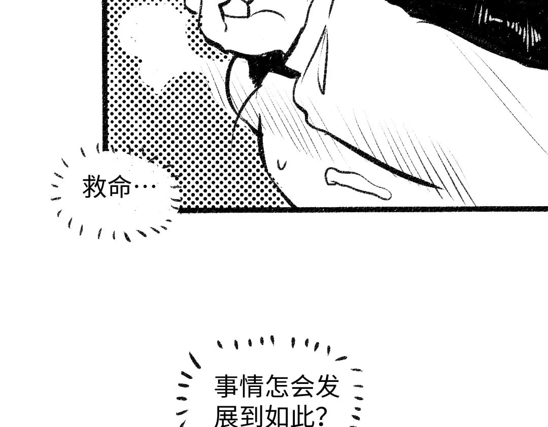 黑白番外♥45