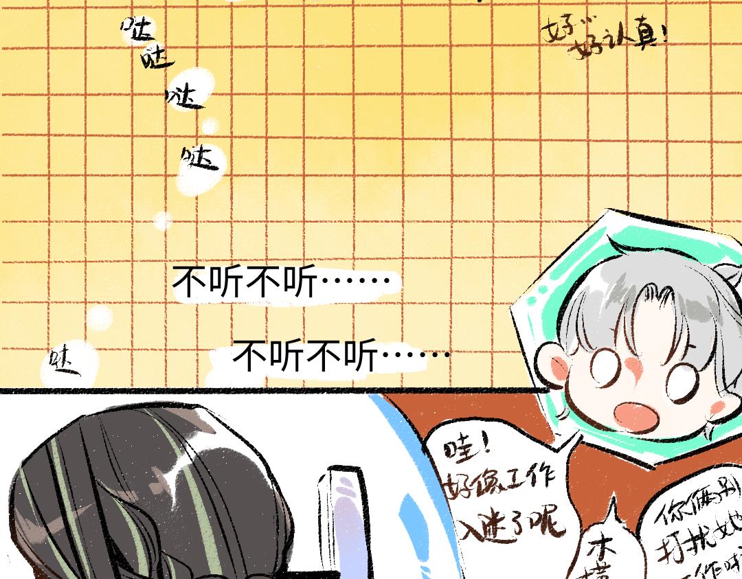第11话 过于在意43
