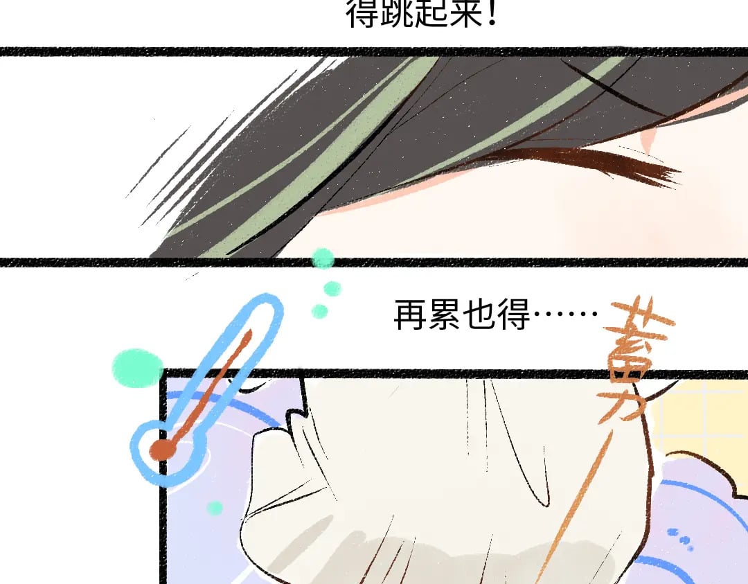 第56话 被吃掉65