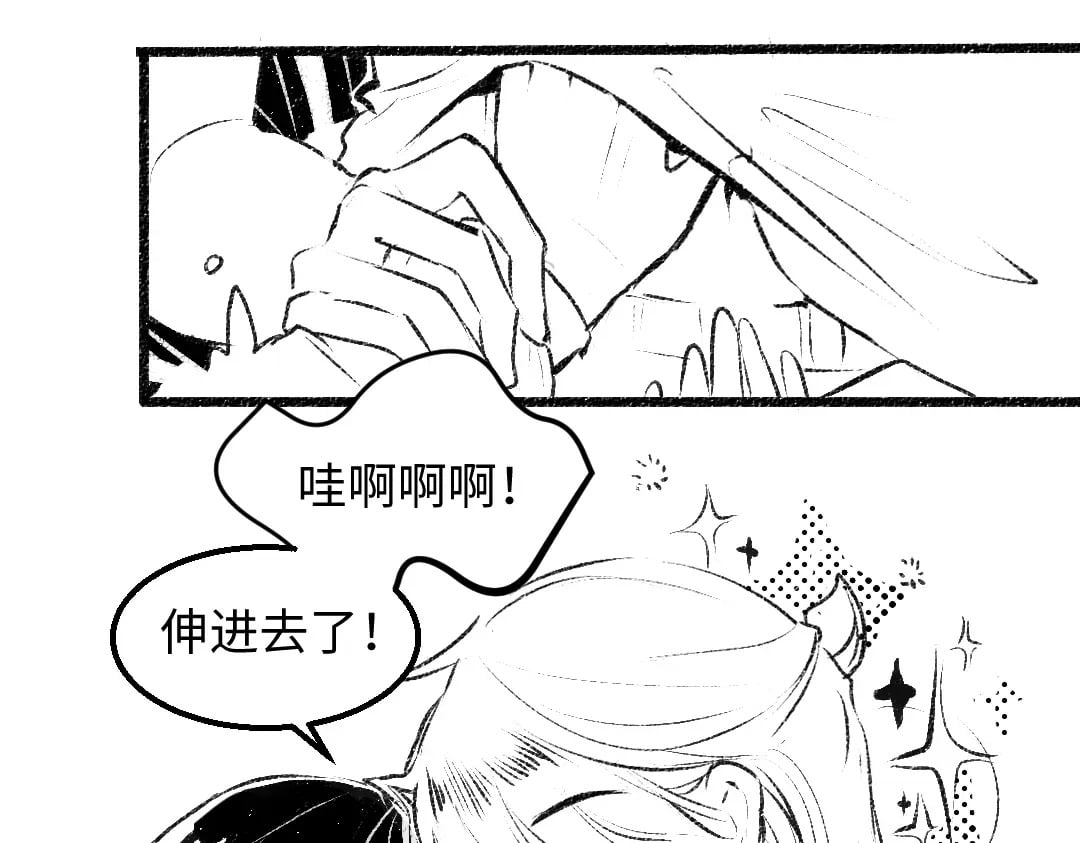 黑白番外♥17