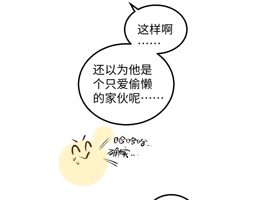 第53话 来访39
