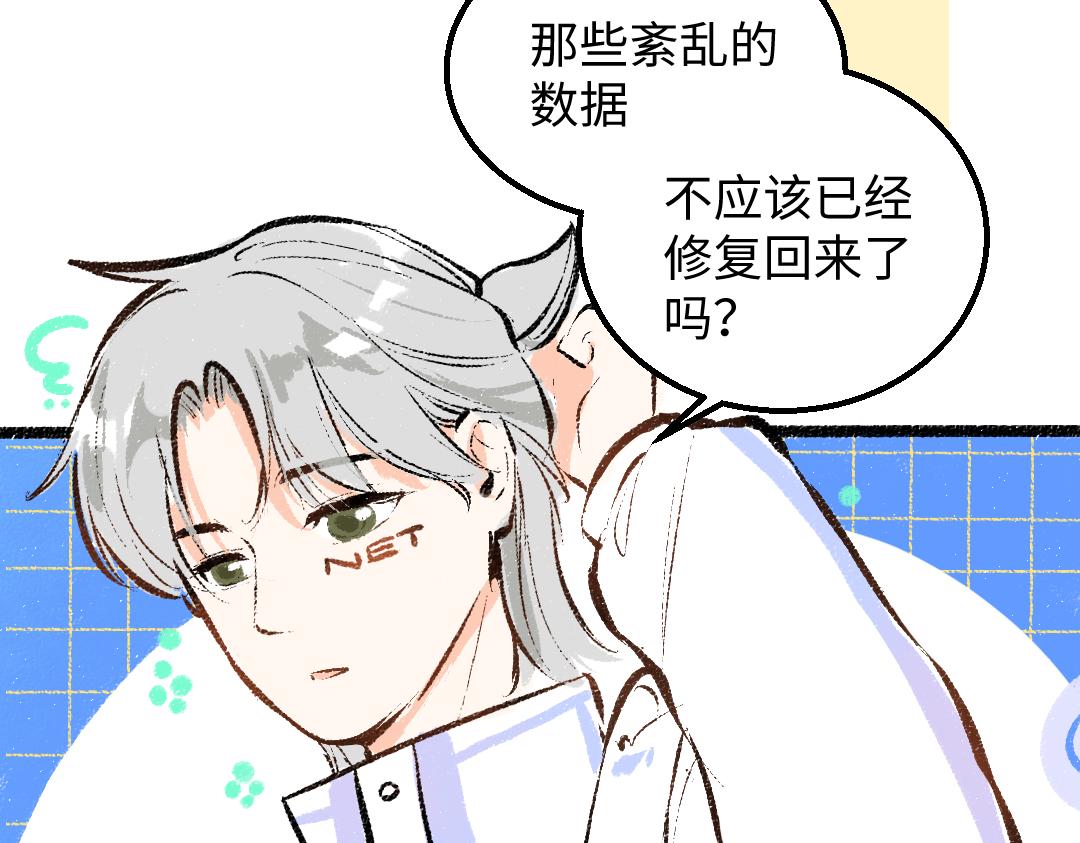 第25话 同样的事19