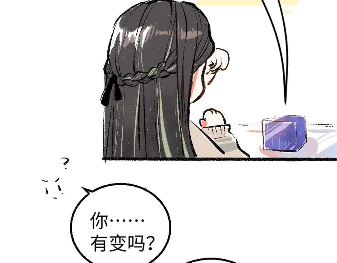第1话 神秘盒子58